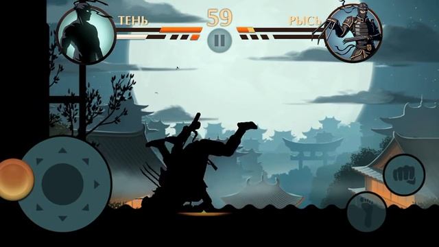 Играй в Shadow Fight 2 прохожу Рися виграл 3 рази падрят