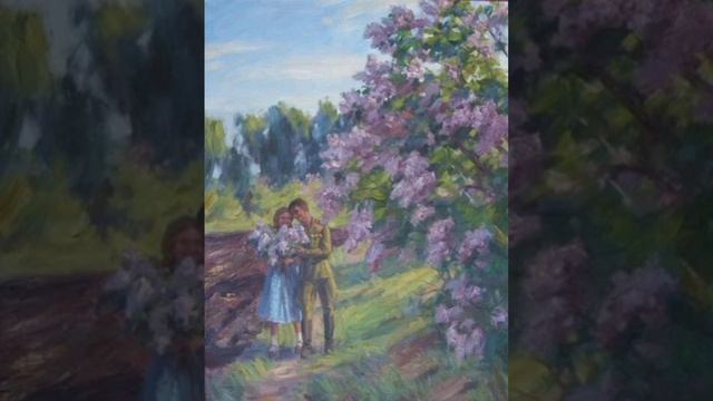 Песня "Верю, мама, верю"