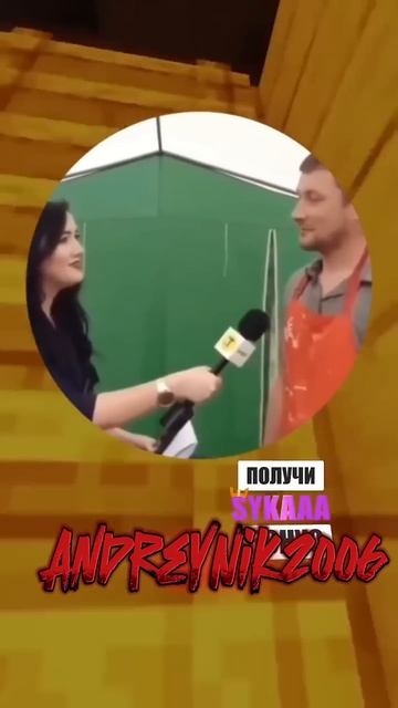 Девушки это священный сосуд #andreynik2006 #рекомендации #юмор #мемы #приколы