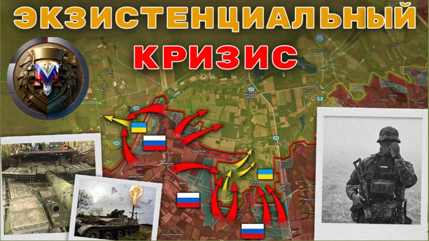 Украина И Союзники сталкиваются с Новой Реальностью⚡️ Русские очистили Багатырь⚔️ Военная сводка