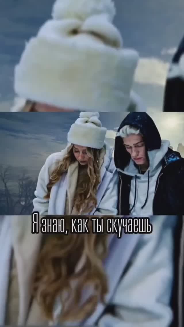 ЭD Вард Грин - Я знаю, как ты скучаешь