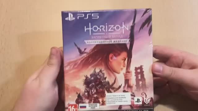 Horizon Запретный Запад специальное издание PS5 (2022)