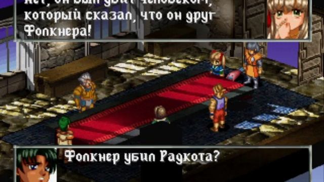 Vanguard bandits СЮЖЕТ 9