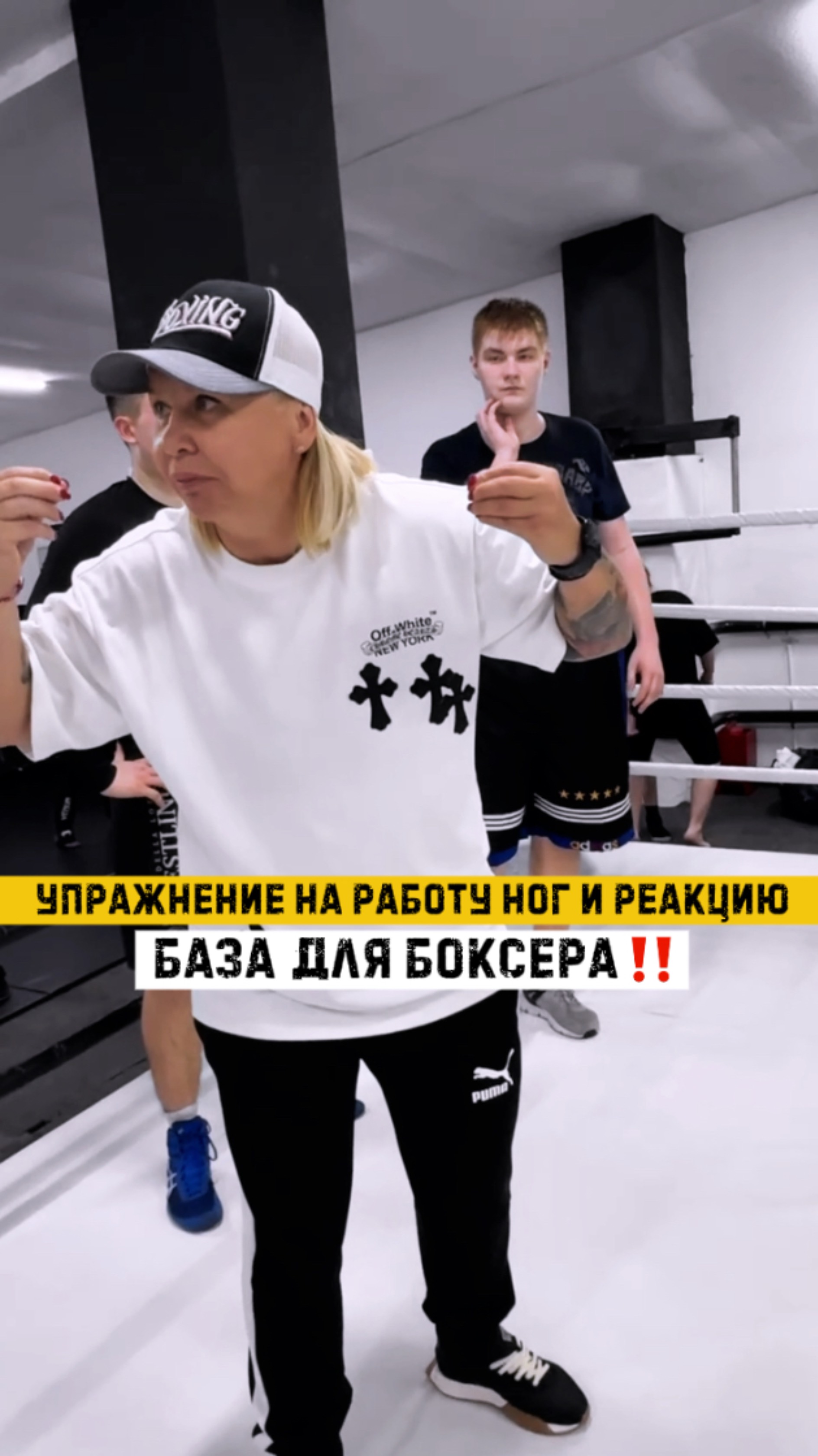 Жду всех желающих в своей группе по боксу! 📍Москва м. Бульвар Рокоссовского, Открытое  шоссе 15