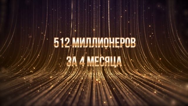 Брэйфбизнес - Новая Стратегия !