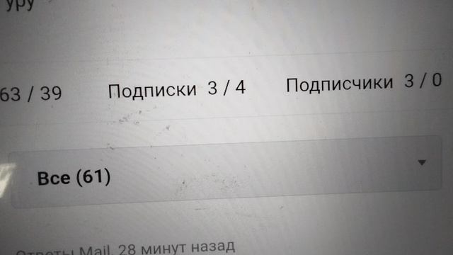 Ответы Mail ru закроют 1 июня 2025 года! (😥