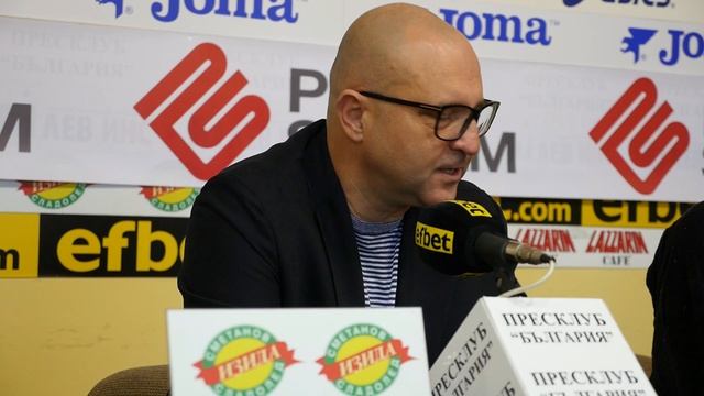 Пресконференция на Atanas Skatov 11/10/2019 София