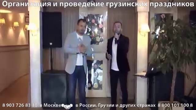 Грузинский певец Давид, "Небеса", на русском языке