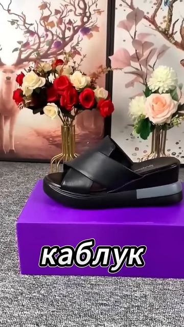 Стильная обувь от #вайлдбериз Взяли бы такую? #сланцы #?
