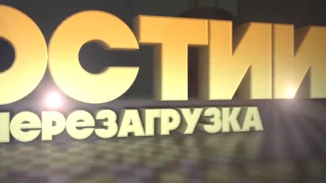 Сорвало резьбу! Этот приказ сломает судьбу всего мира.