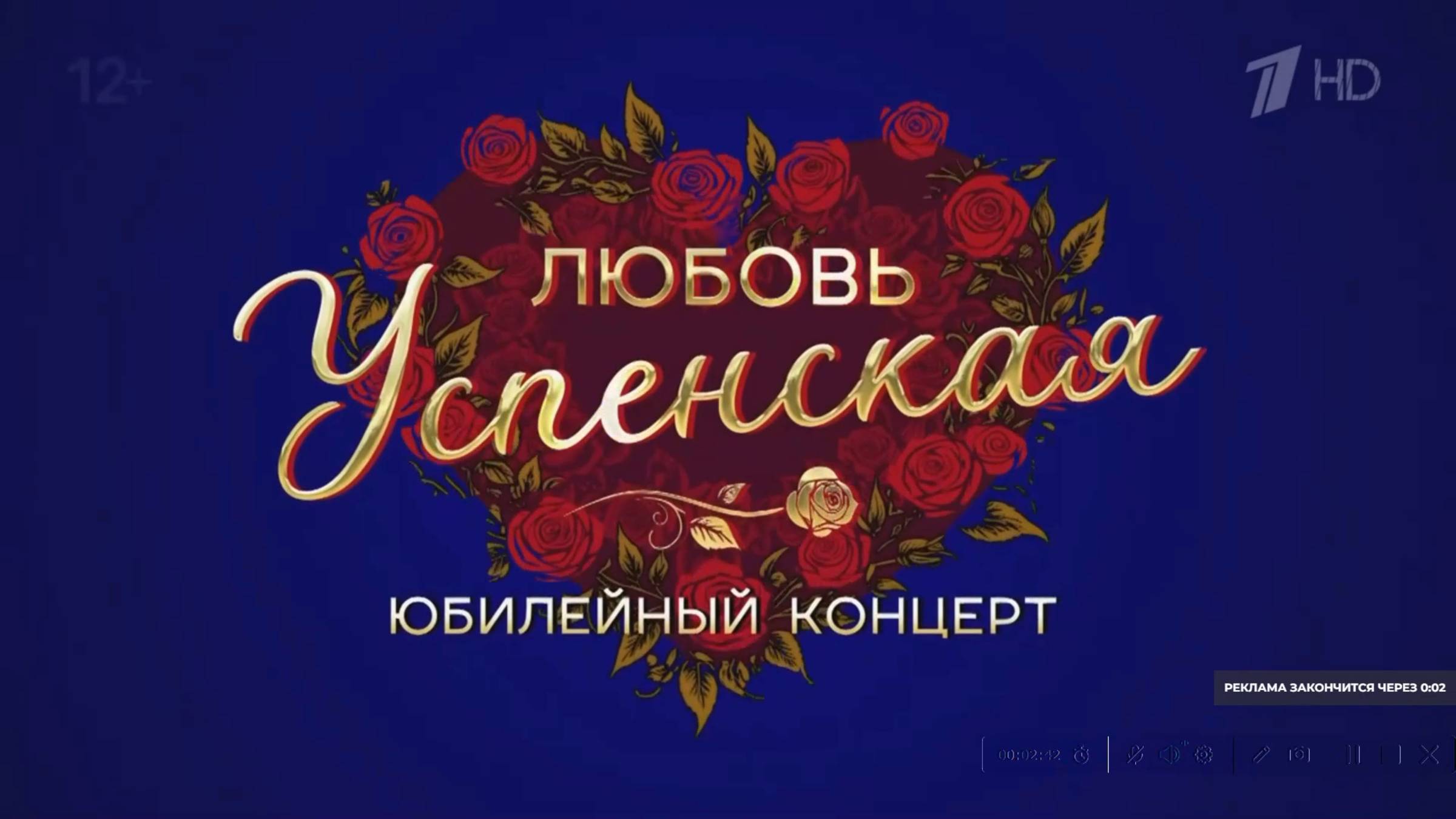 Любовь Успенская и Людмила Соколова - Берега (Юбилейный концерт, 17.05.2025)