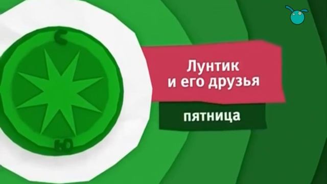 анонс карусель 2016 - bassbosted