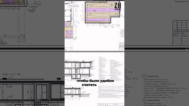 Проектирование домов👇🏻
