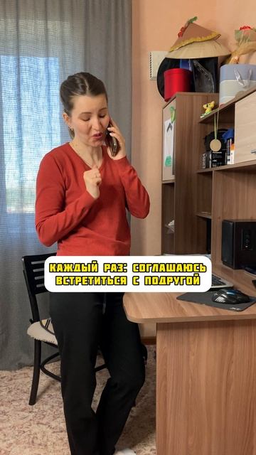 А может нет? #shorts