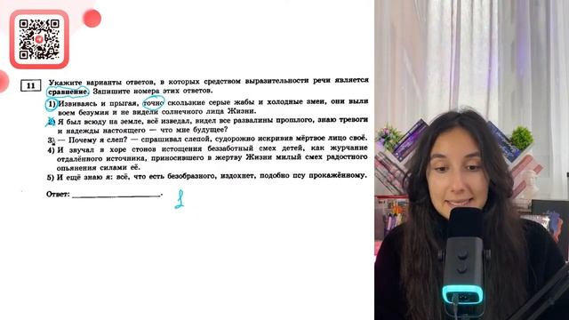 1) Извиваясь и прыгая, точно скользкие серые жабы и холодные змеи, они выли воем безумия - №31654