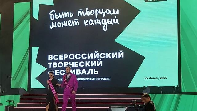 +  Слёт студенческих отрядов на Кузбассе. 88 (11)