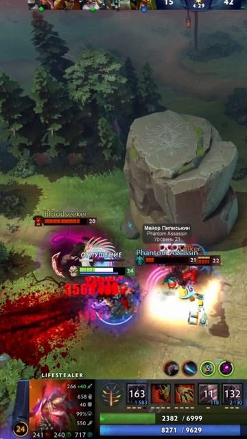 #zadotan #dota #dota2 #дота #дота2