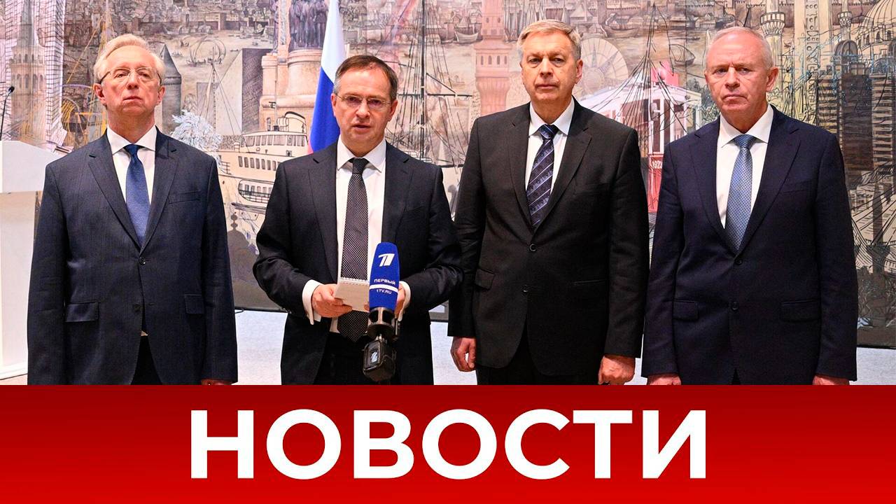 СРОЧНО⚡️Новости Сегодня 17.05.2025 Главные новости сегодня свежие и последние новости мира и России