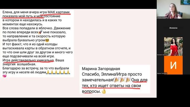 Об игре Алхимия эфиров