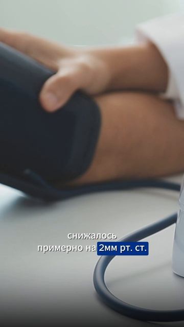 МАГНИЙ ДЛЯ СЕРДЦА