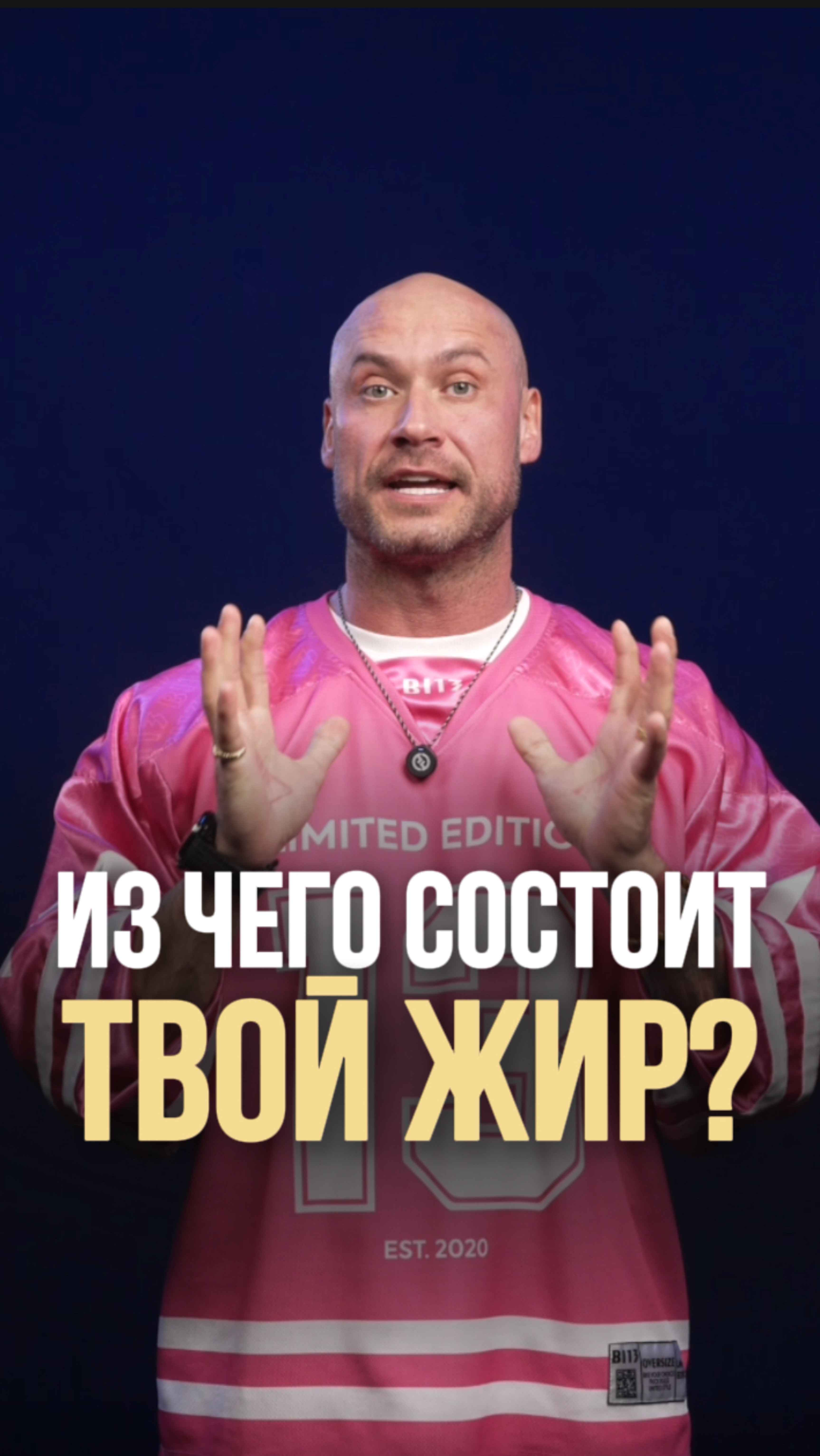 💡 Из чего состоит жир на боках?