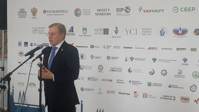 Экономический форум Россия Исламский мир KazanForum 2025. Савельев Зам председателя правительства