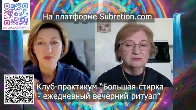 Осторожно ПСИХИКА! Чистим, перезаливаем  создаем.