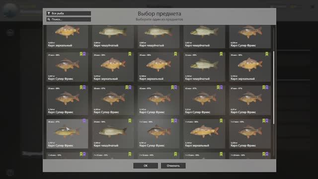 Русская рыбалка 4 оз. Медное