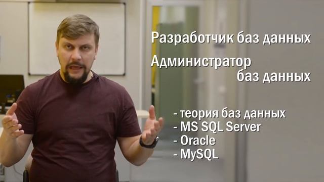 Курсы программирования в Донецке