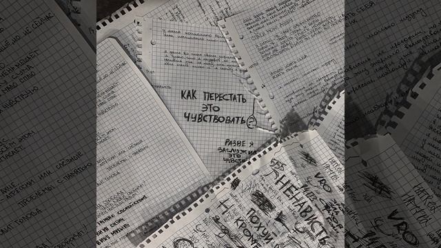 На кроссовки!