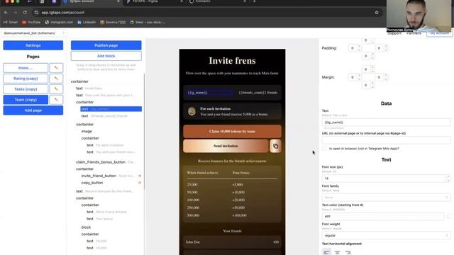 Обзор автоматизированных команд и плейсхолдеров на TGTAPS