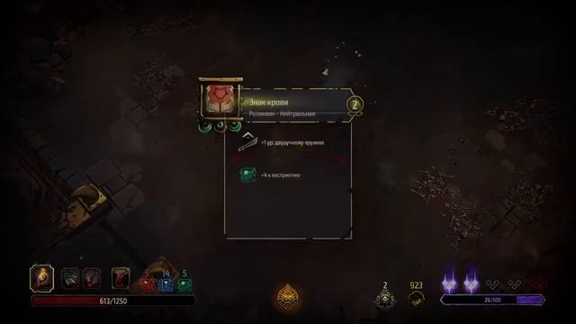 Curse of the Dead Gods прохождение#2
