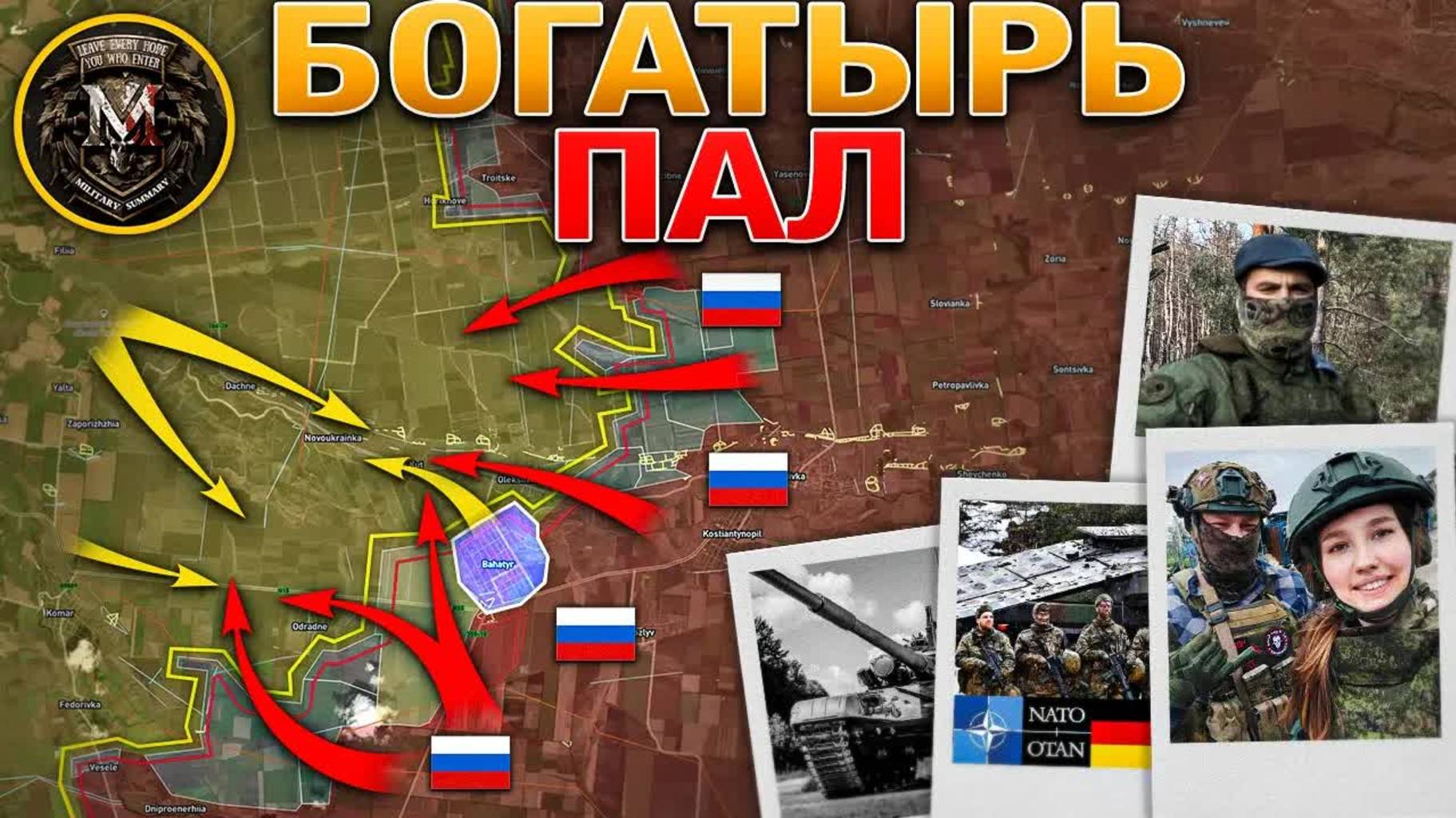❗💥⚡️Давление у Херсона нарастает. Новопавловский фронт рушится на глазах. Сводка за 17.05.2025г.