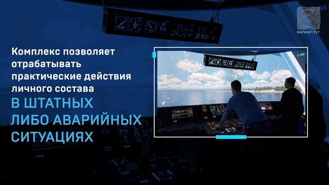 Тренажер (русский язык)