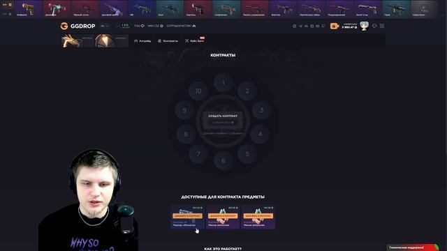 GGDROP : ВЫБИЛ ПЕРЧАТКИ И НОЖ С 2000 РУБЛЕЙ!