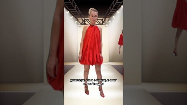 Как покупать каждый месяц новое платье