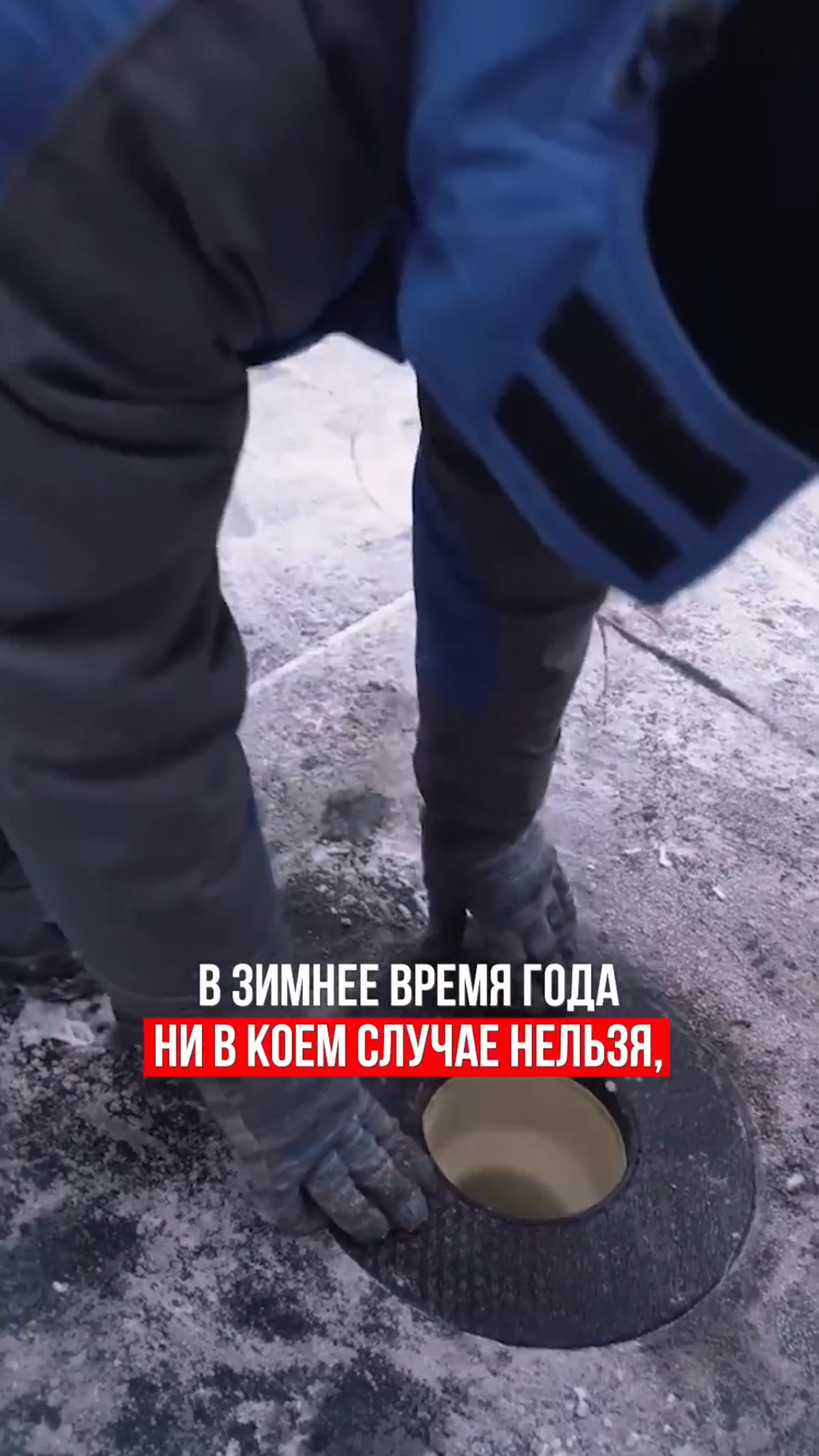 Развеиваем мифы про монтаж плоской кровли зимой