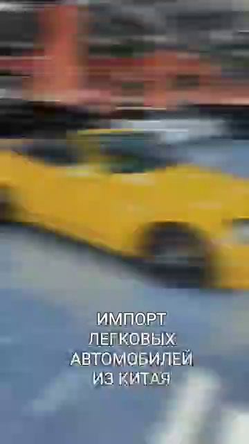 Видео ваших машин