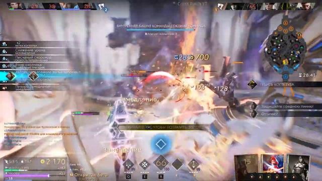 Paragon: ТРОЙНОЕ УБИЙСТВО | Снято с помощью GeForce GTX