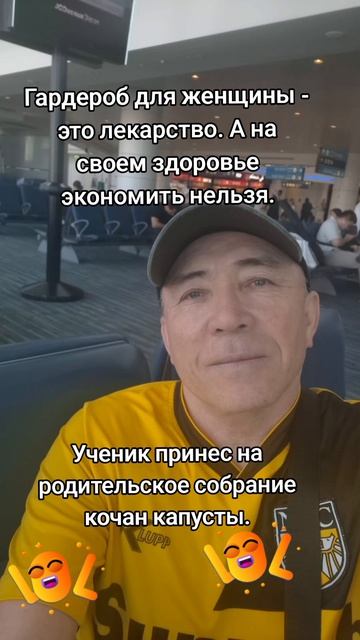 Приколы