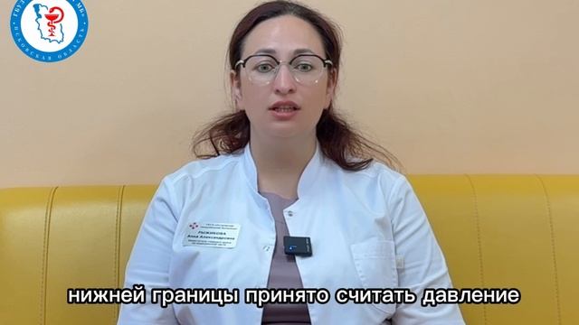 Знаете ли вы всё о своём давлении?