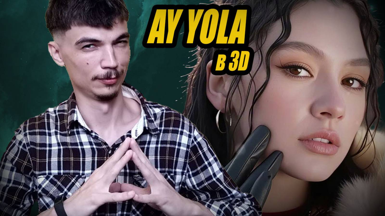 ЗАКАНЧИВАЮ ПОРТРЕТ певицы AY YOLA в 3D. Скульптинг в Zbrush