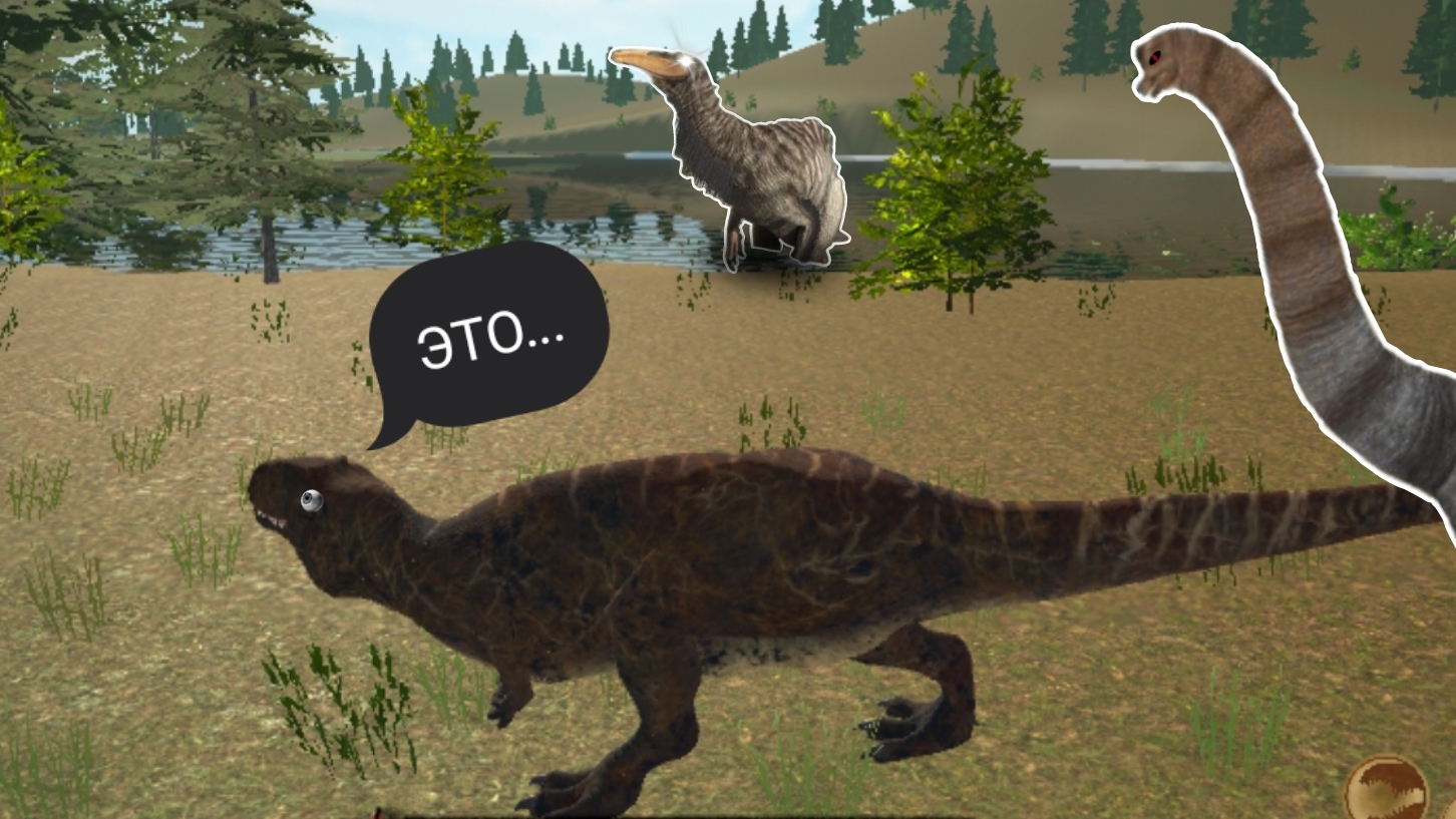 Дино которых добавят в Pangea primal age