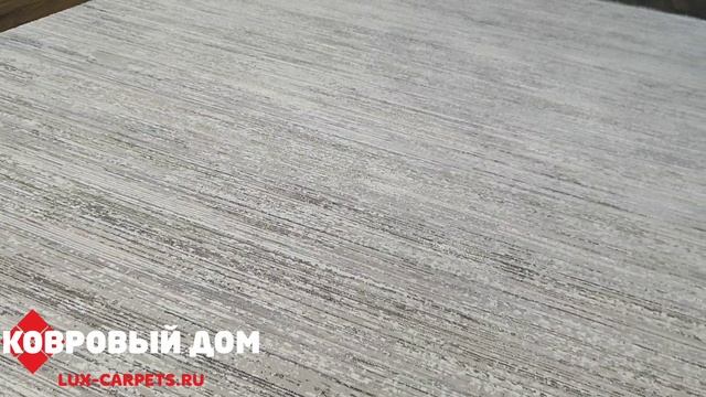 Ковер Турция 2,00 х 2,90 Mira Plus M703U White Beige