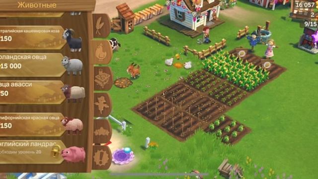 FarmVille2 #52