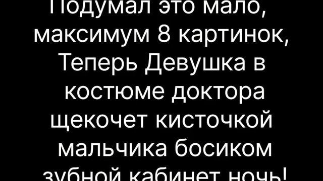Картинки (Мать наказывает сына и девушка в костюме док
