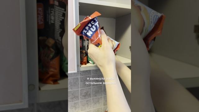 уборка на кухне в шкафу мужа