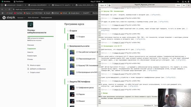 Внешний курс. Этап 1. Формирование отчёта