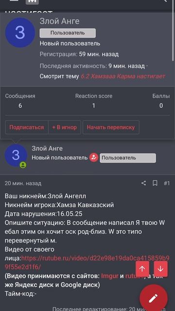ScreenRecording_05-17-2025 00-17-55_1