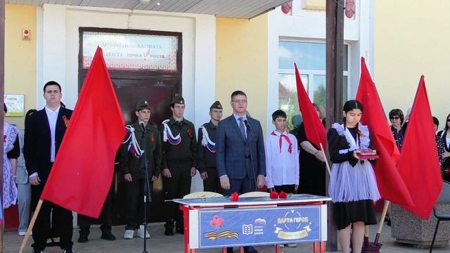 В Приморской школе открыли Парту Героя в память о Дамире Ахетове